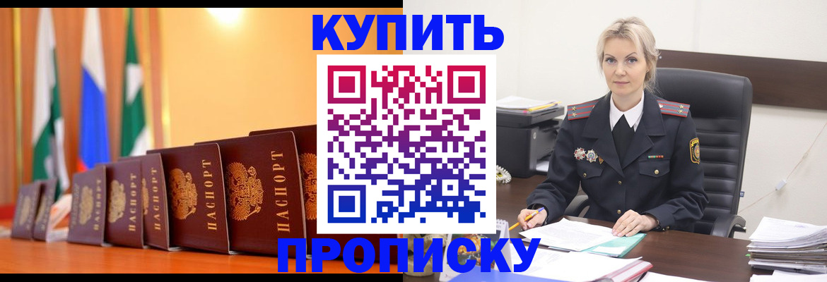 регистрация для дет. сада в Иваново