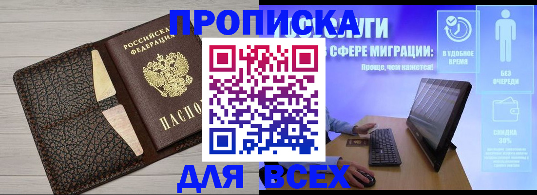 форма 3 в Иваново
